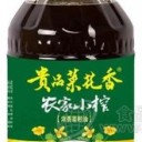 贵州四方粮油有限公司