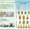 山东寄母山有限公司