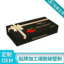 广州市恒赢生物科技有限公司