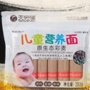 南阳市***彩麦开发有限公司