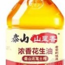 山东千里香食品有限公司