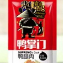 长沙廖掌柜食品有限公司