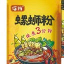 桂林市顶寅食品有限责任公司