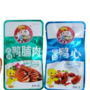 沂南县智圣食品有限公司