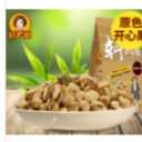 保定德钰鑫食品加工有限公司