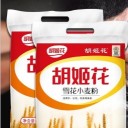 山东胡姬花农业科技有限公司