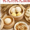 河南艺东向易食品有限公司