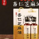 河北磊真商贸有限责任公司