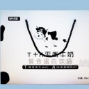 云南磨浆农业股份有限公司