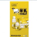 耶美滋（中山）食品有限公司