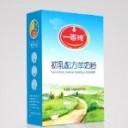 宝鸡惠民乳品有限公司