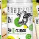 内蒙古权牧食品有限公司