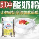 山东悠乐滋生物科技有限公司