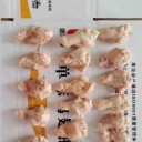 河北宏博牧业有限公司