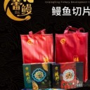 福建省台清锋渔业发展有限公司