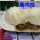 济南盛安食品有限公司