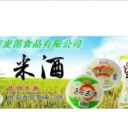 河南省麦笛食品有限公司·