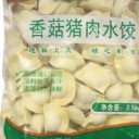 江苏元子食品有限公司