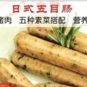 湖南乐福来食品有限公司