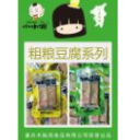 重庆木脑壳食品有限公司