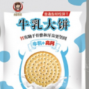 内蒙古升泰昌食品有限公司