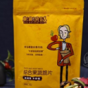 绍兴市果哥食品科技有限公司