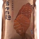 中山传奇制酱贸易有限公司