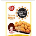 济南大城小爱食品有限公司