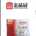 泗阳金冠食品有限公司