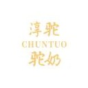 新疆九港生物科技有限公司