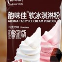 广州韵味食品有限公司