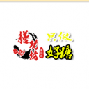 玉溪朗晟商贸有限公司