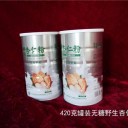 丰宁水星乳品有限责任公司