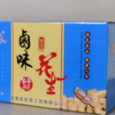 高唐县旺哥工贸有限公司