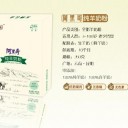 昆明龙腾生物乳业有限公司