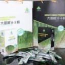 济南多泽商贸有限公司