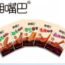 湖南省湘嘴巴食品有限公司