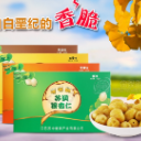 江苏苏中健康产业有限公司