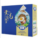 任丘市至顺禽蛋制品有限公司