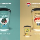 深圳市开粮实业发展有限公司