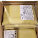 江门市联峰商贸有限公司