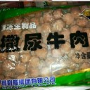 西安得利斯食品有限公司