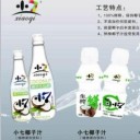 中山市思衡食品饮料有限公司