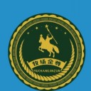 呼和浩特市乡旗牧酥食品有限责任公司