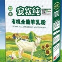 德州恒美健康管理有限公司