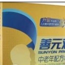 百跃羊乳（合水）古象有限公司