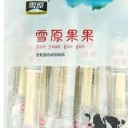 乌兰察布市集宁区雪原乳业有限公司