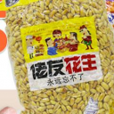洛阳市统达食品有限公司