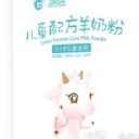 西安羊羊村落乳业集团有限公司