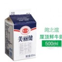 浙江美丽健实业有限公司